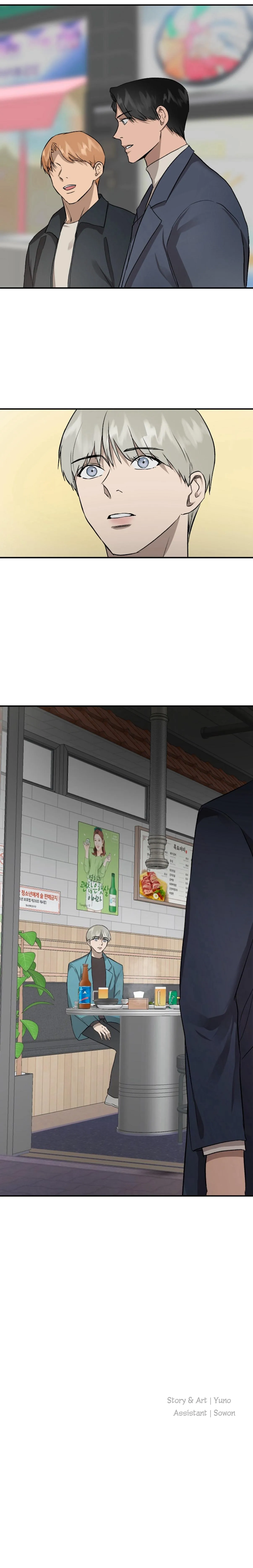 Inappropriate New Employee - Chapter 41.03 Page 7