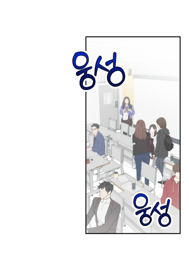 Living with the Devil Begins - Chapter 1 Page 3