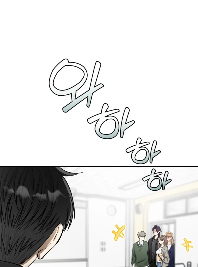 Living with the Devil Begins - Chapter 1 Page 10