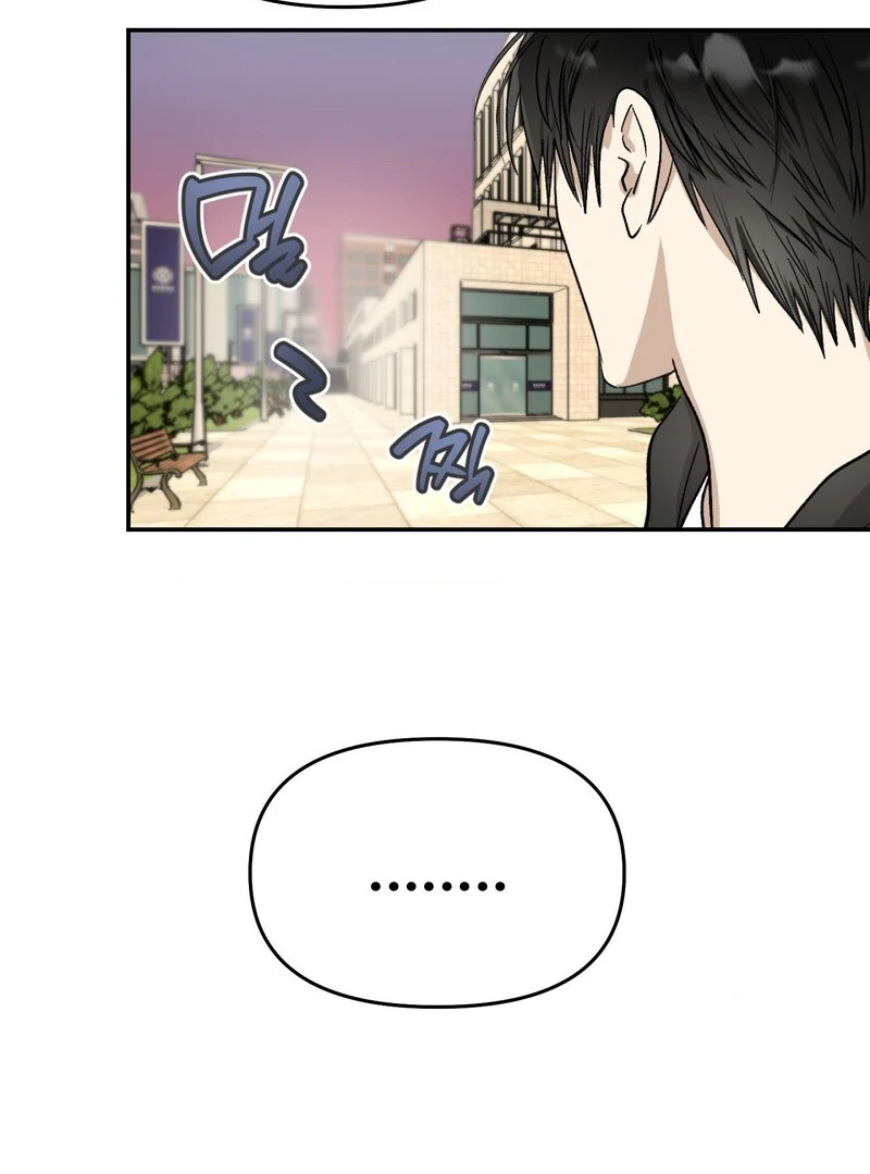 Living with the Devil Begins - Chapter 1 Page 66
