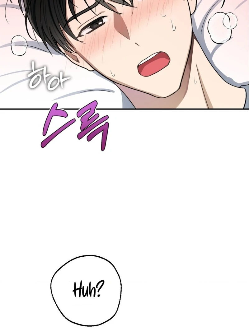 Living with the Devil Begins - Chapter 1 Page 81