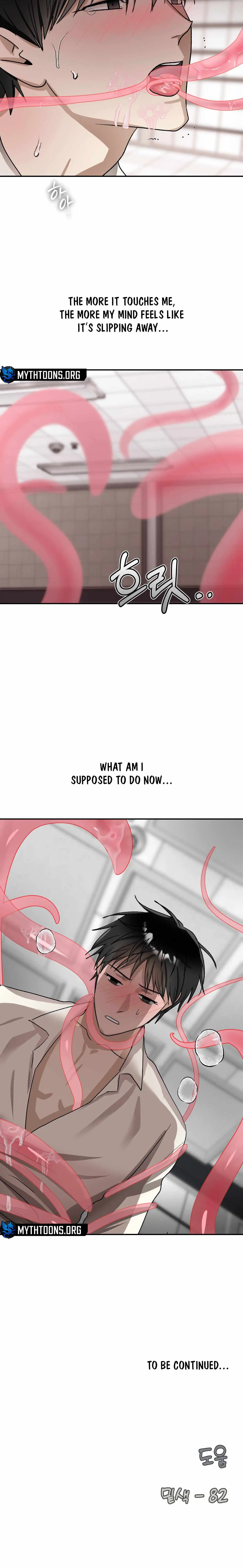 Living with the Devil Begins - Chapter 13 Page 19