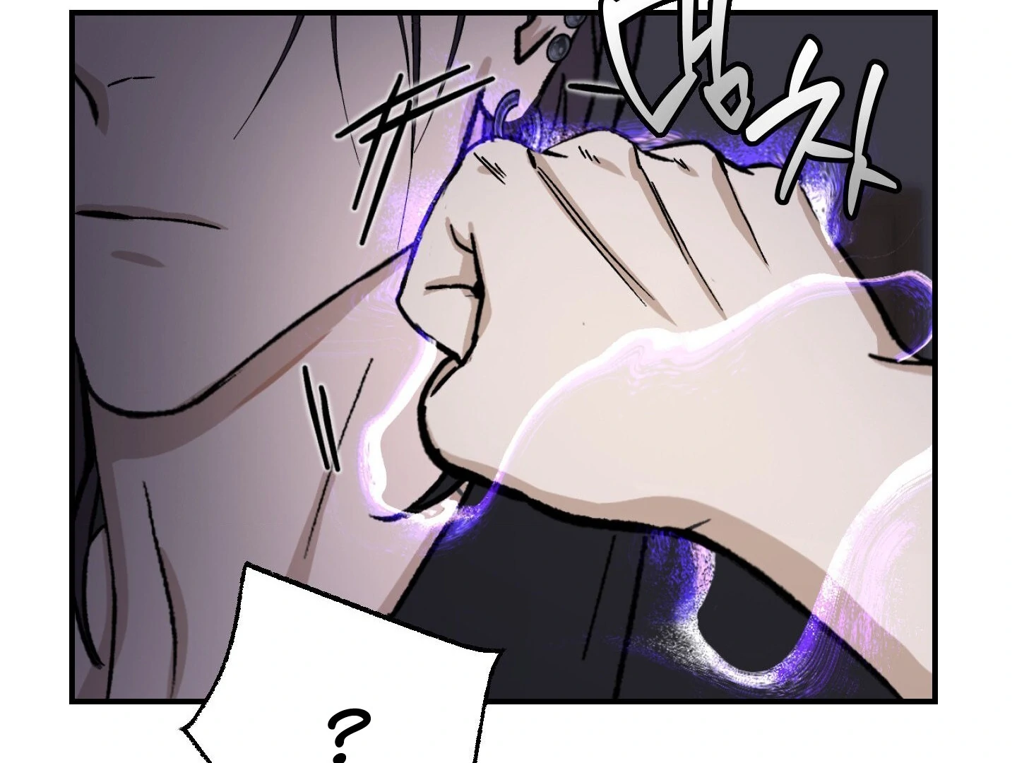 Living with the Devil Begins - Chapter 3 Page 17
