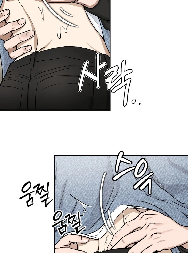 Living with the Devil Begins - Chapter 4 Page 70
