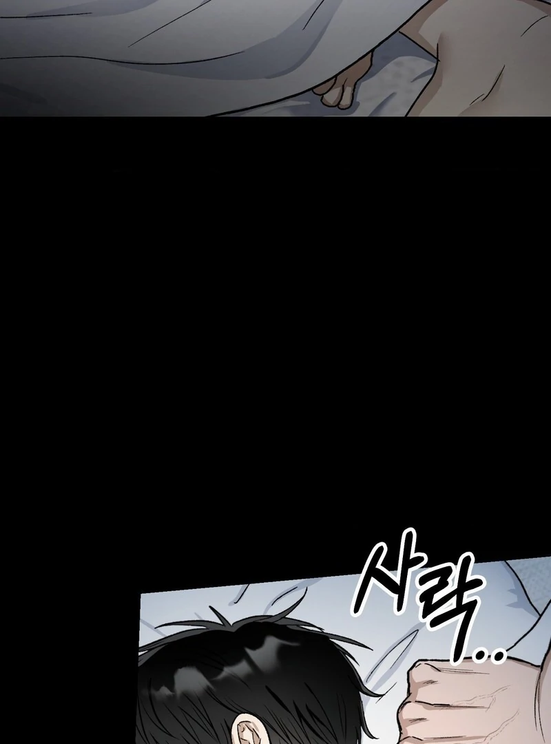 Living with the Devil Begins - Chapter 5 Page 8