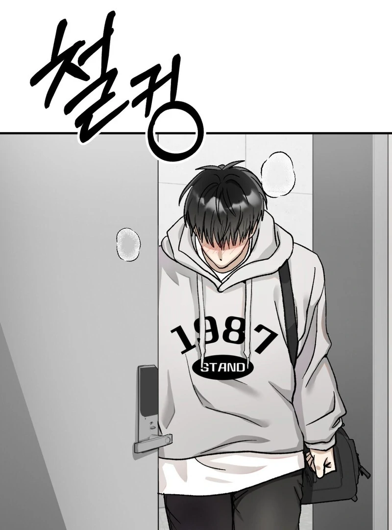 Living with the Devil Begins - Chapter 6 Page 96