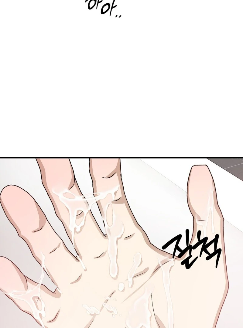Living with the Devil Begins - Chapter 7 Page 9