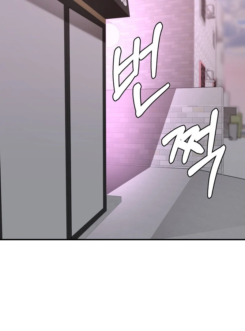 Living with the Devil Begins - Chapter 7 Page 40