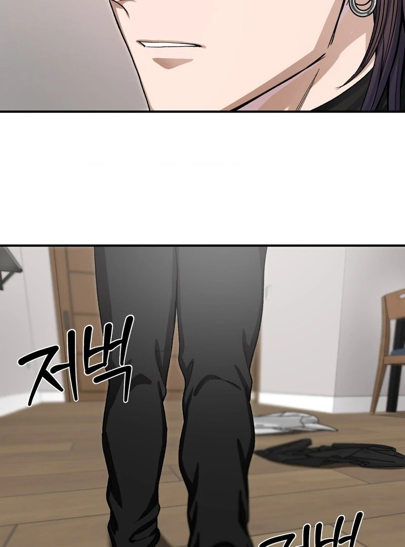 Living with the Devil Begins - Chapter 7 Page 53