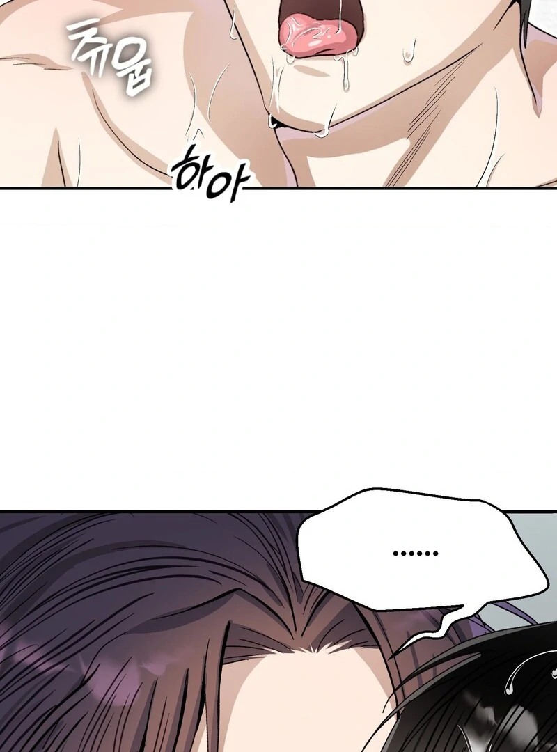 Living with the Devil Begins - Chapter 7 Page 81
