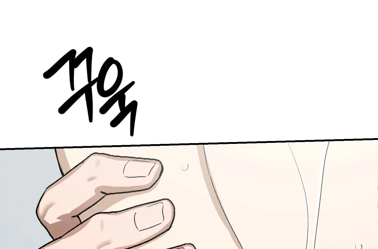 Living with the Devil Begins - Chapter 8 Page 16