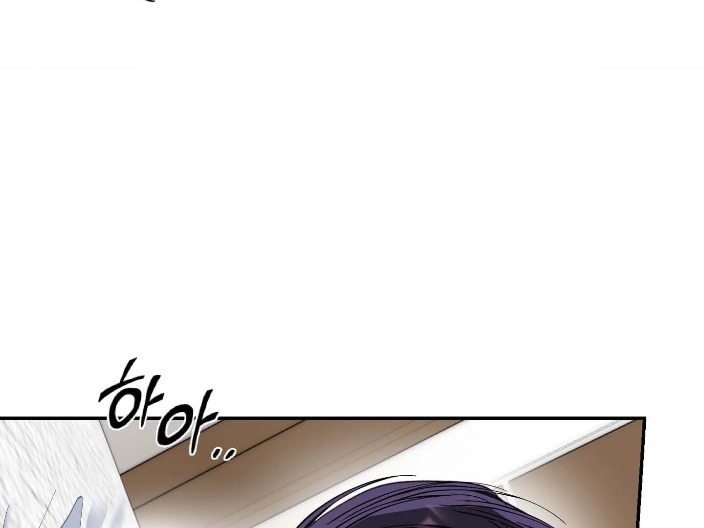 Living with the Devil Begins - Chapter 8 Page 72