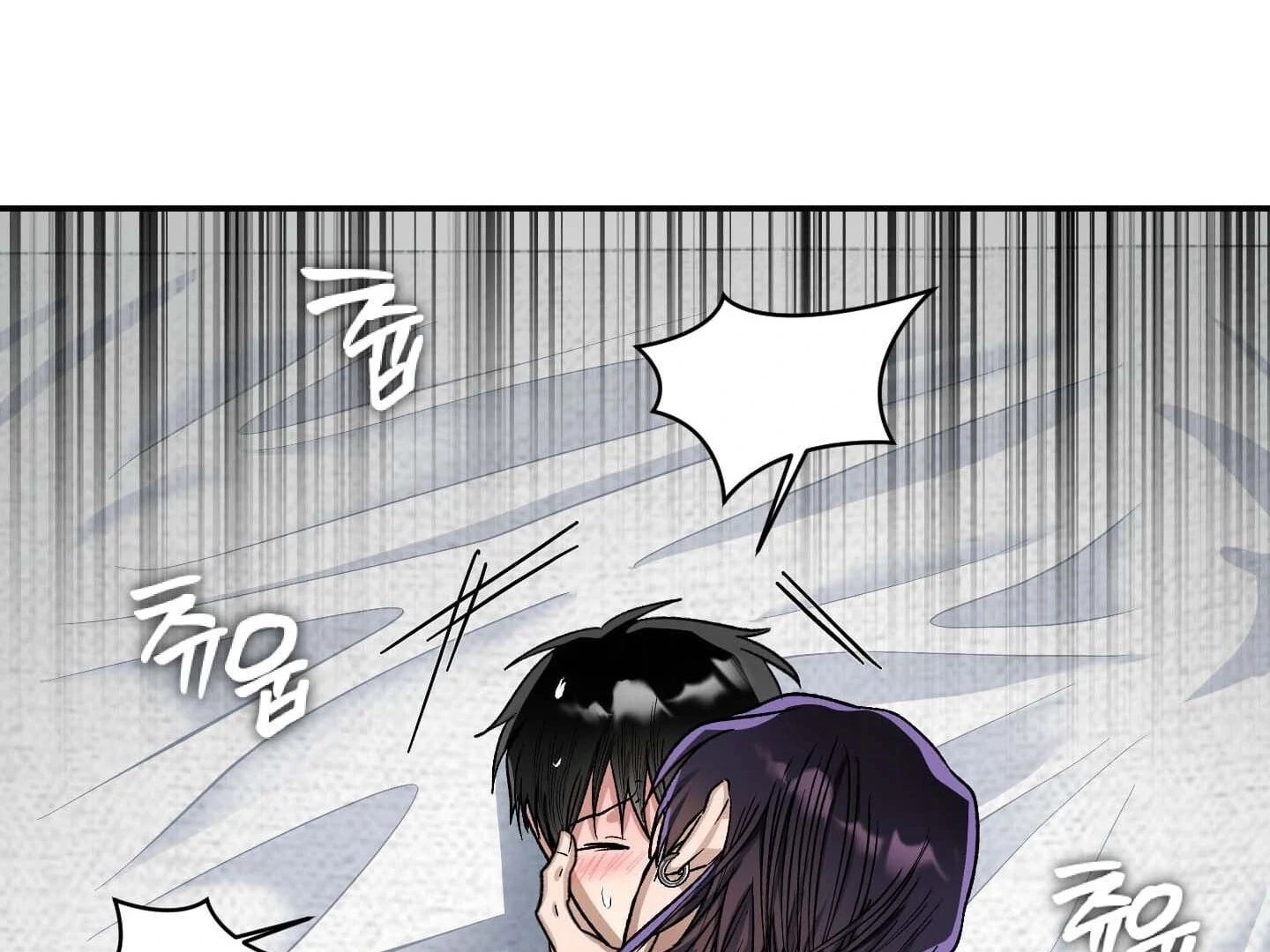 Living with the Devil Begins - Chapter 8 Page 77