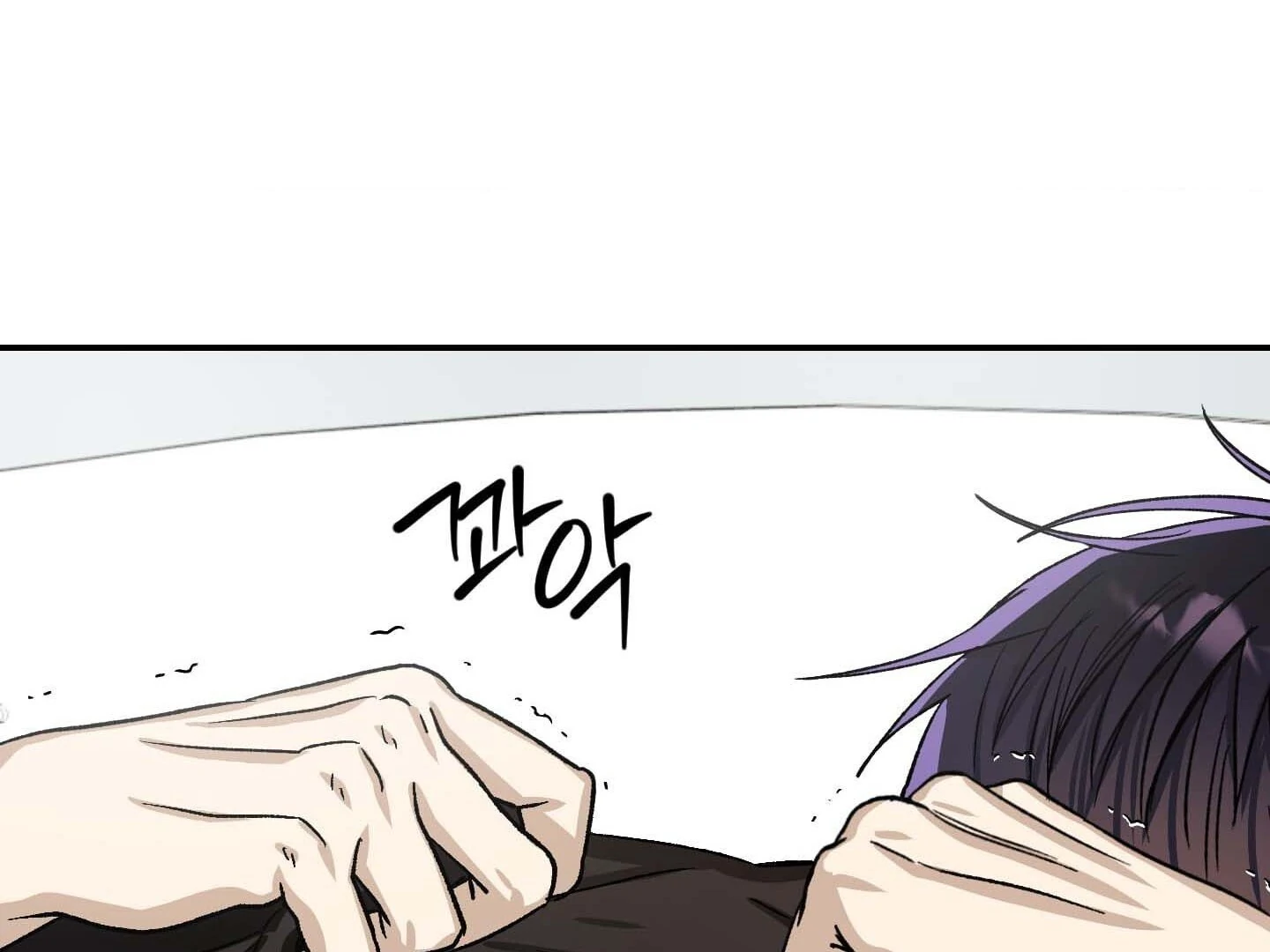 Living with the Devil Begins - Chapter 8 Page 83