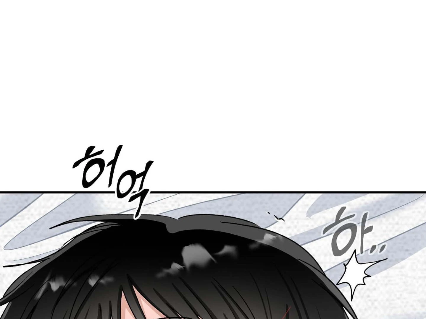 Living with the Devil Begins - Chapter 8 Page 138