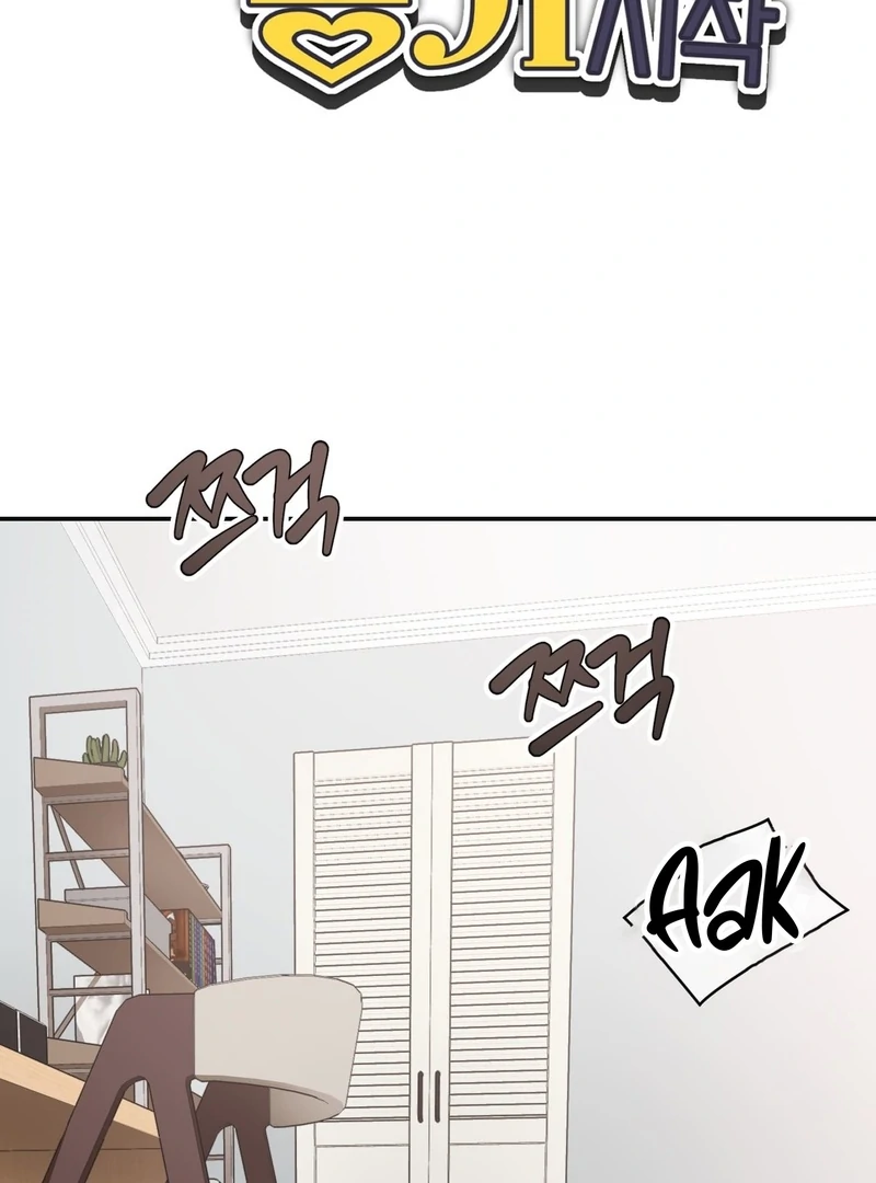 Living with the Devil Begins - Chapter 9 Page 3