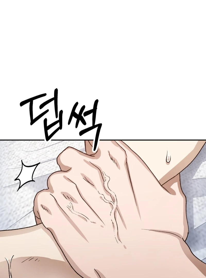 Living with the Devil Begins - Chapter 9 Page 26
