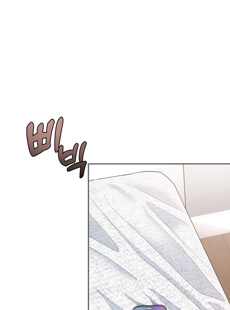 Living with the Devil Begins - Chapter 9 Page 73