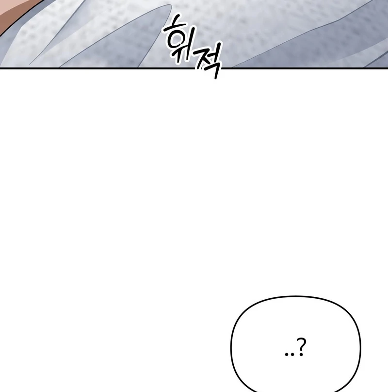 Living with the Devil Begins - Chapter 9 Page 77