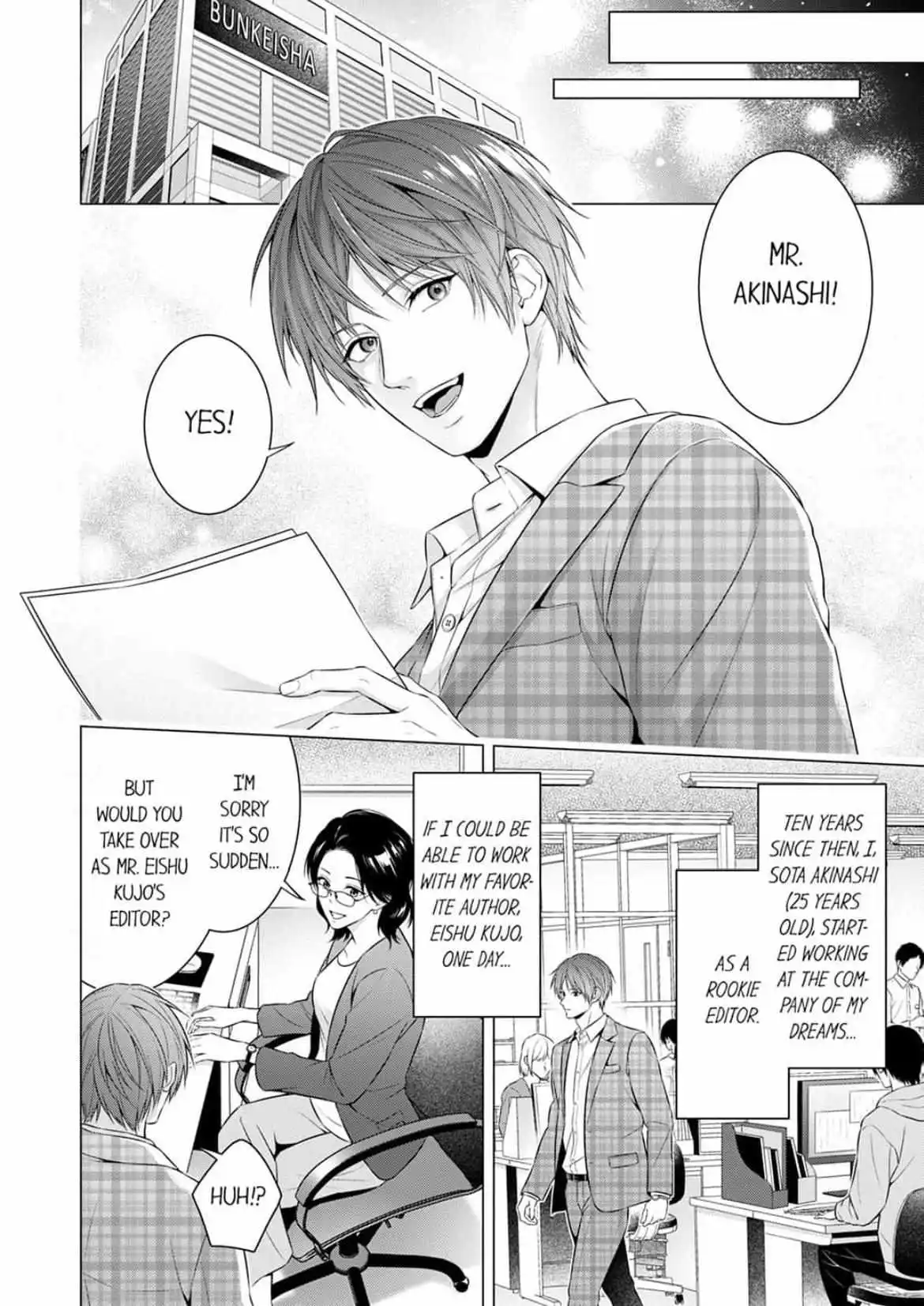 A Pornographic Romance With His Favorite Author - Chapter 1 Page 6