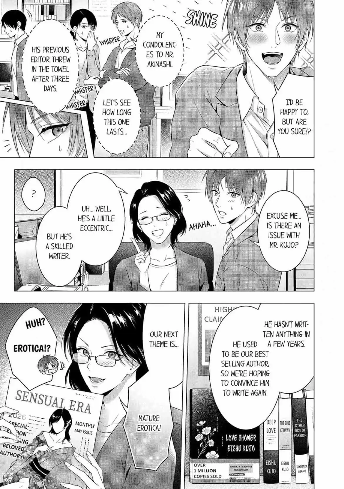A Pornographic Romance With His Favorite Author - Chapter 1 Page 7