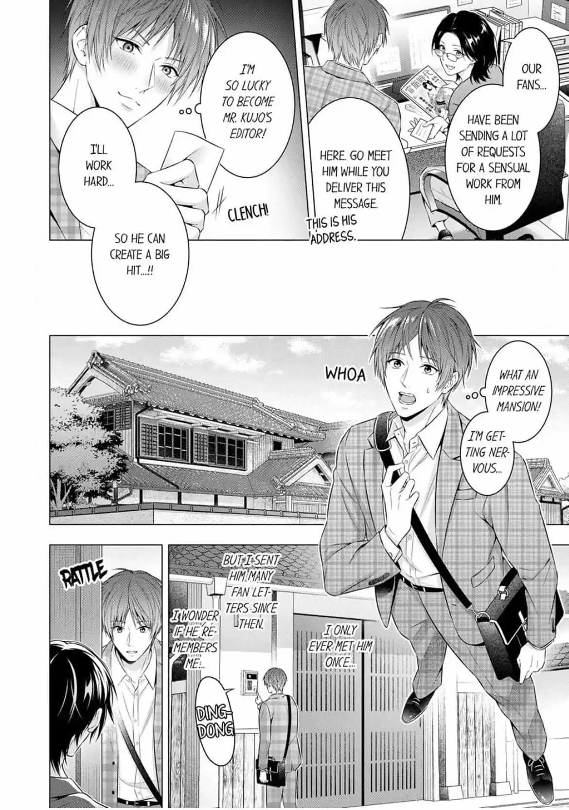 A Pornographic Romance With His Favorite Author - Chapter 1 Page 8