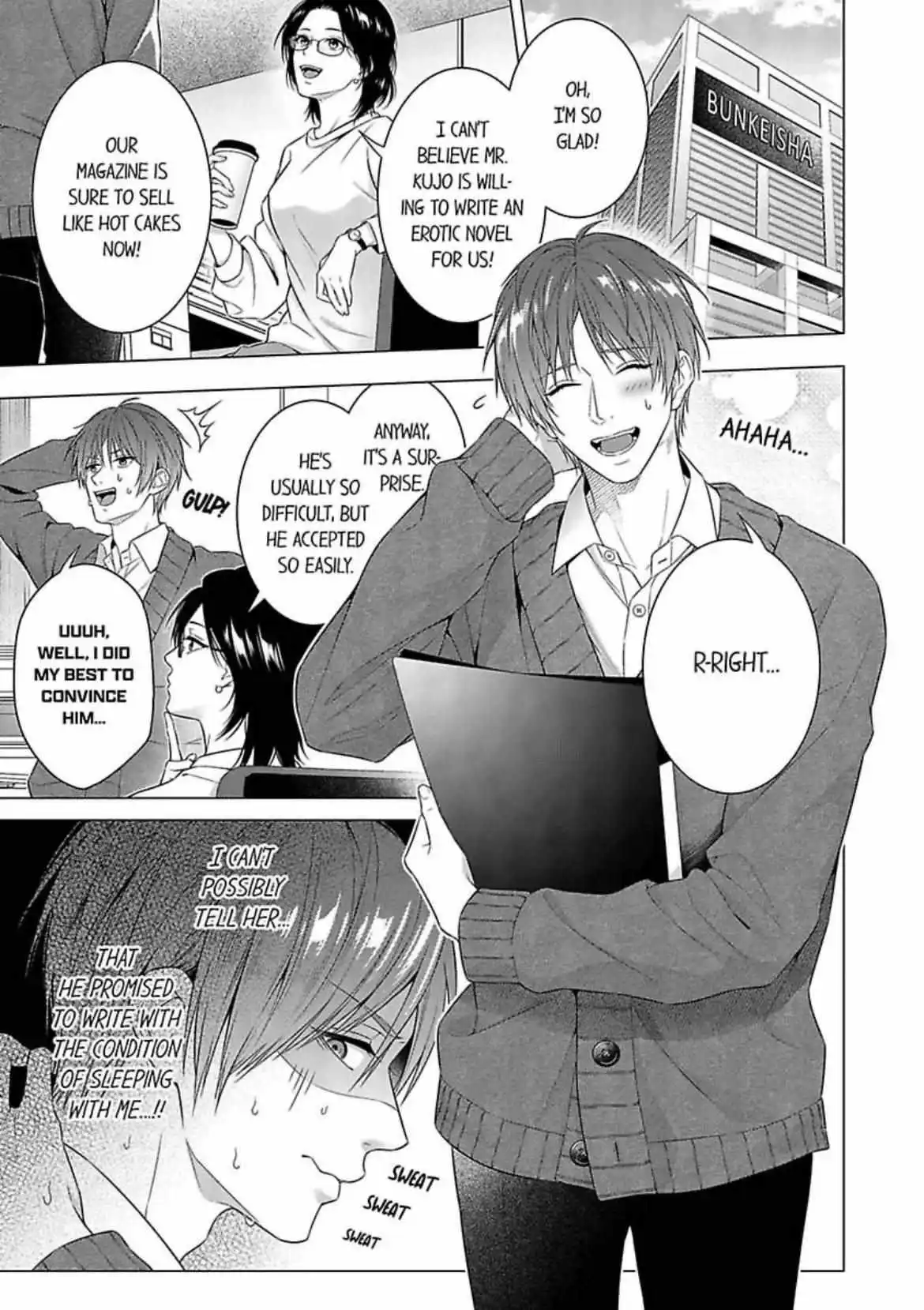 A Pornographic Romance With His Favorite Author - Chapter 2 Page 3