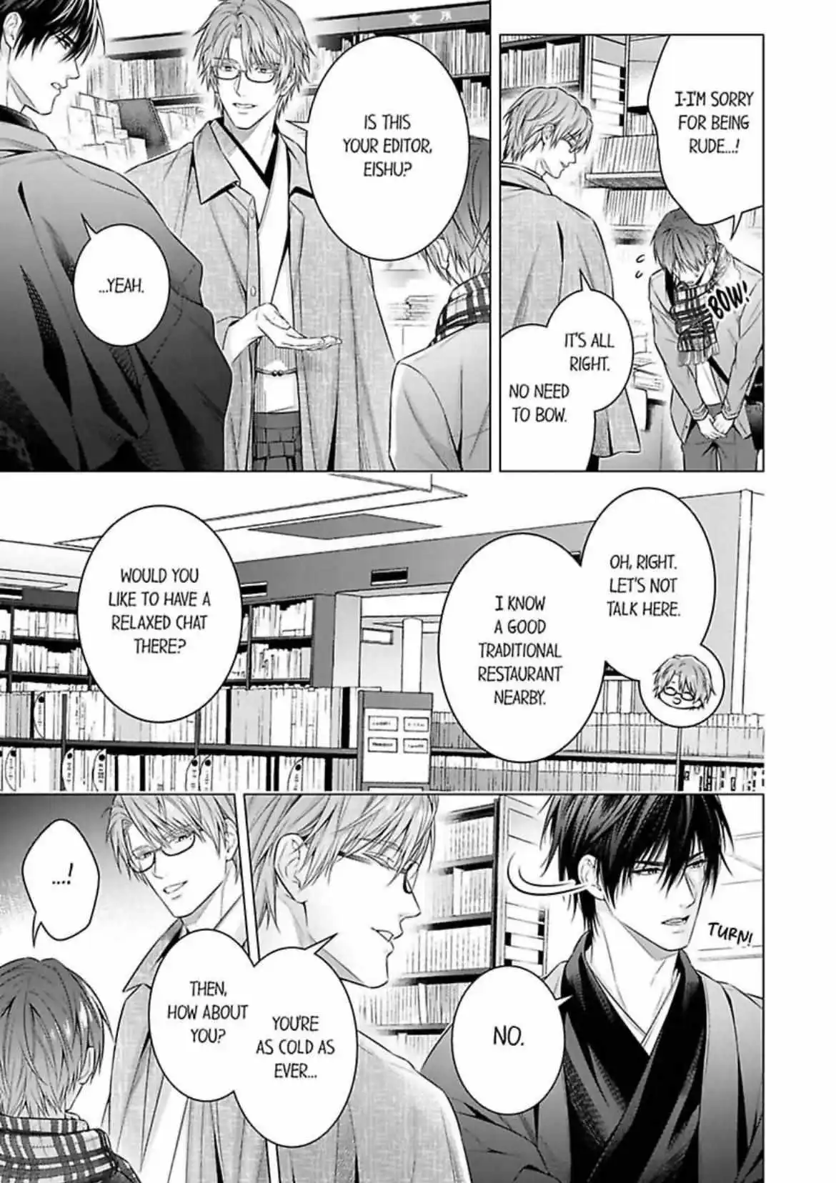 A Pornographic Romance With His Favorite Author - Chapter 3 Page 9