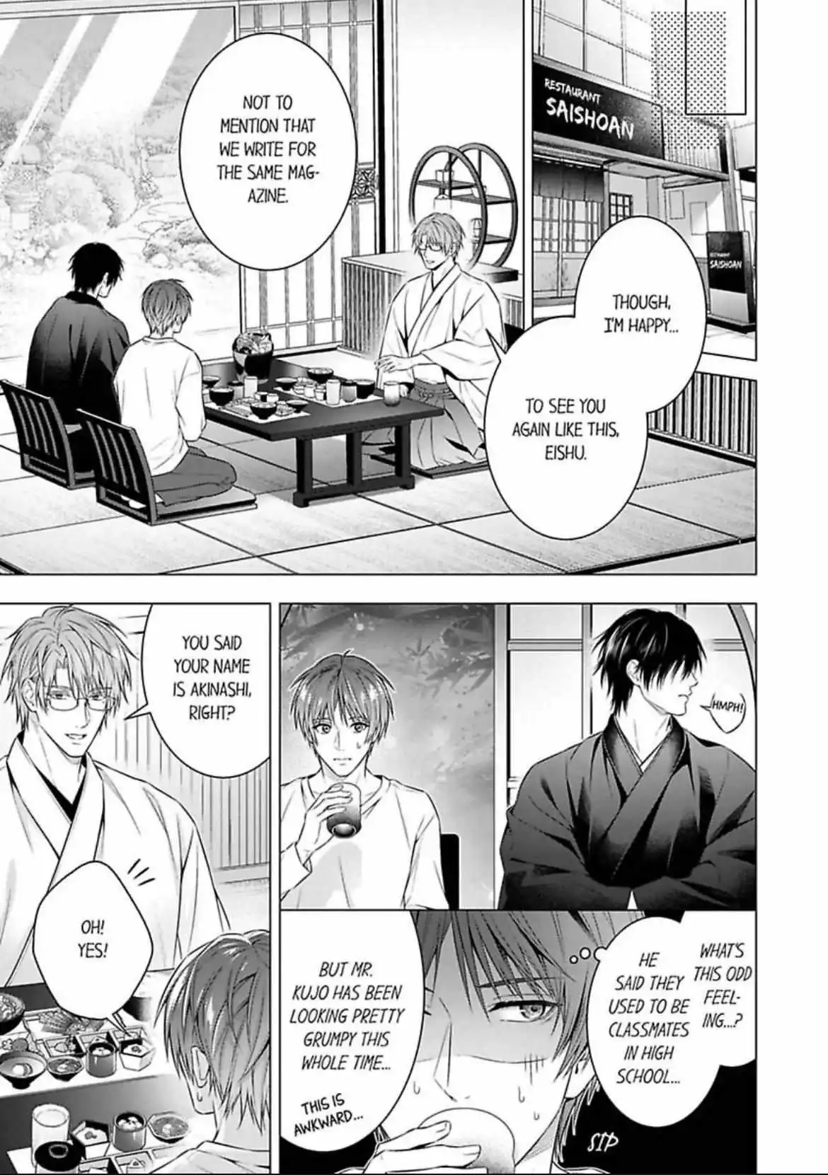 A Pornographic Romance With His Favorite Author - Chapter 3 Page 11