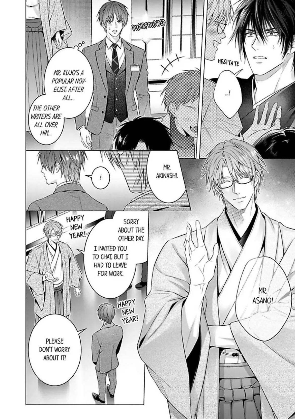 A Pornographic Romance With His Favorite Author - Chapter 4 Page 6