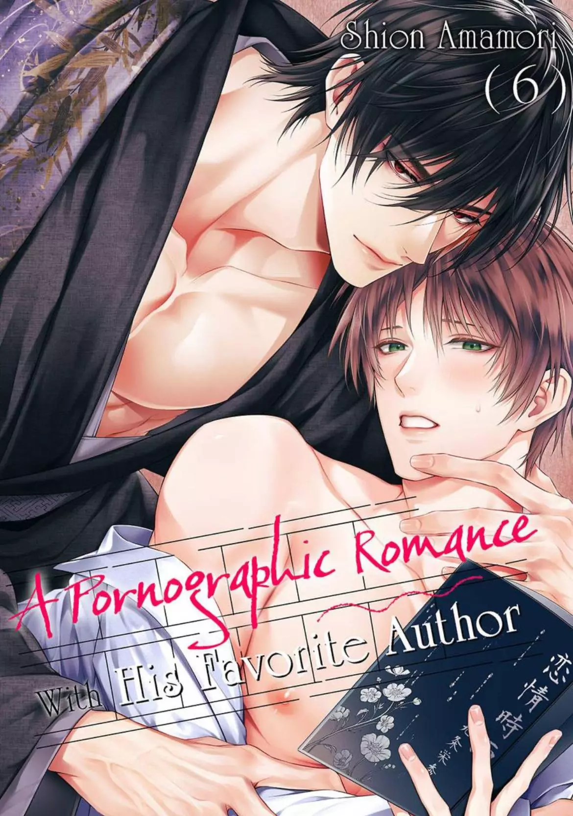 A Pornographic Romance With His Favorite Author - Chapter 6 Page 2