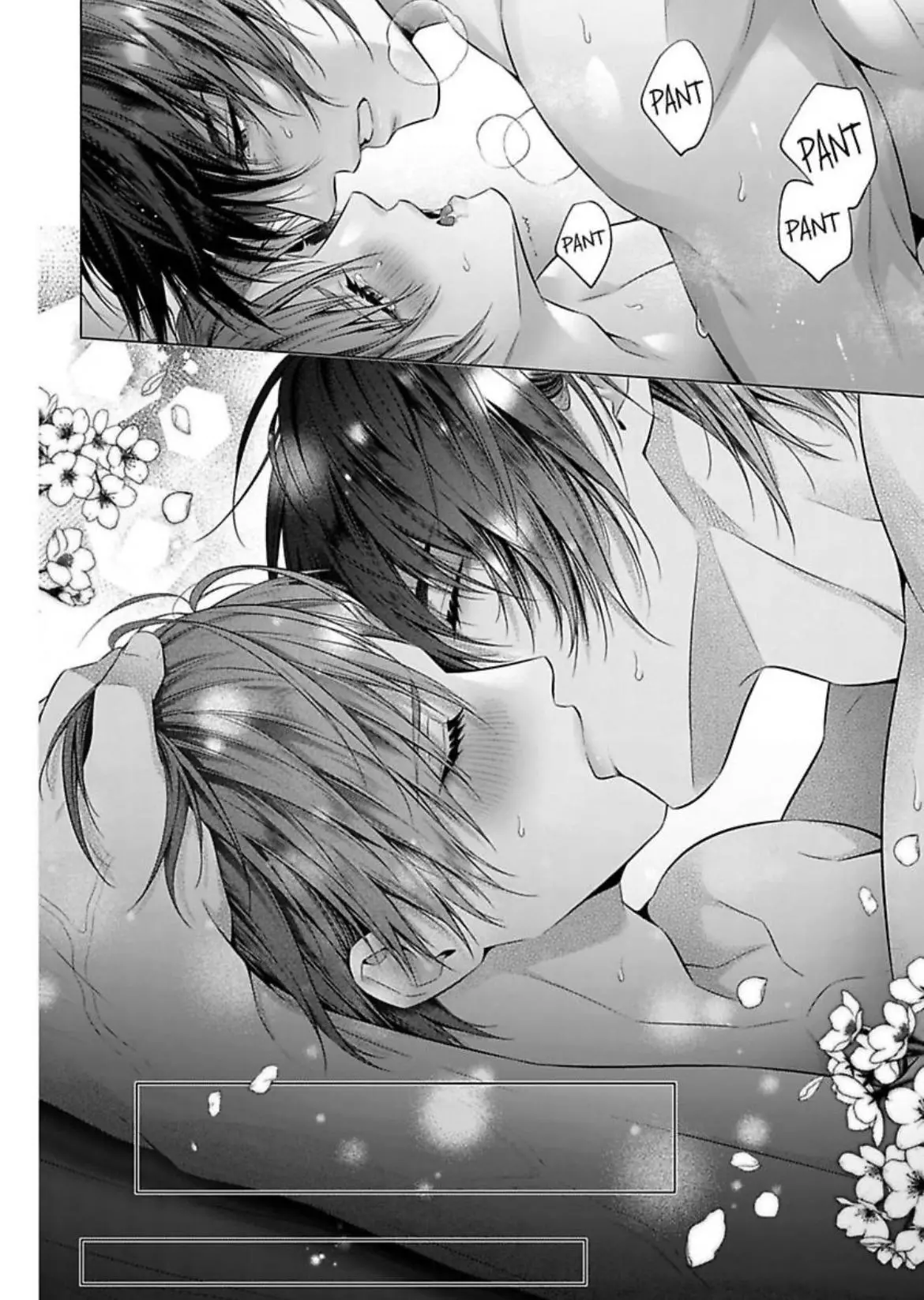 A Pornographic Romance With His Favorite Author - Chapter 6 Page 23