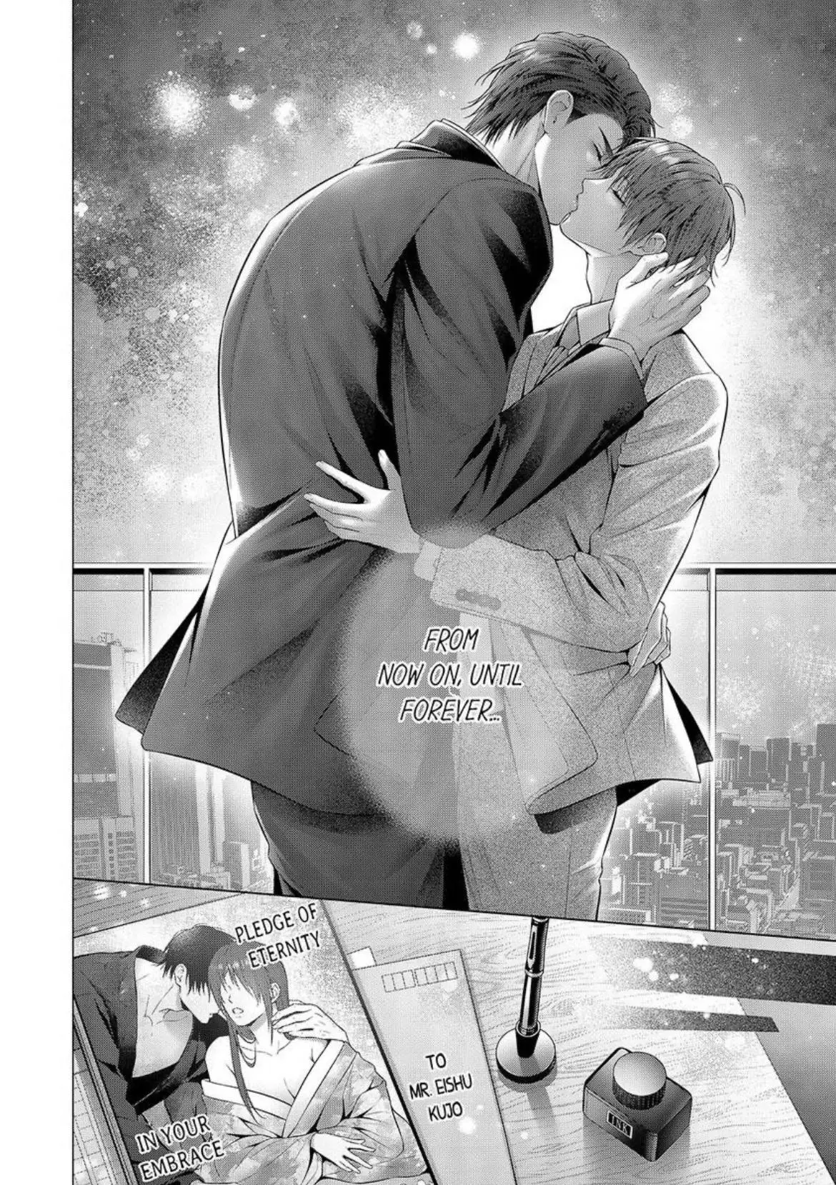 A Pornographic Romance With His Favorite Author - Chapter 7 Page 26