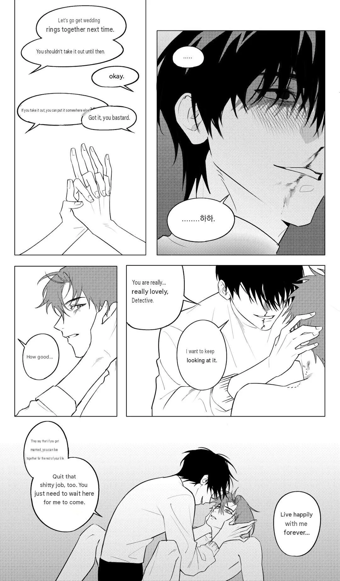 A Tiger Caught in a Trap - Chapter 0 Page 3