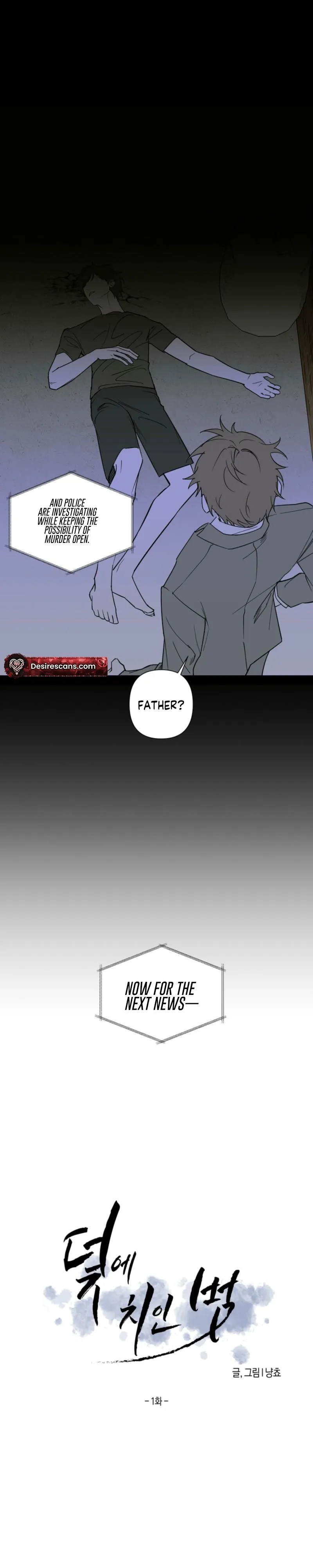 A Tiger Caught in a Trap - Chapter 1 Page 7