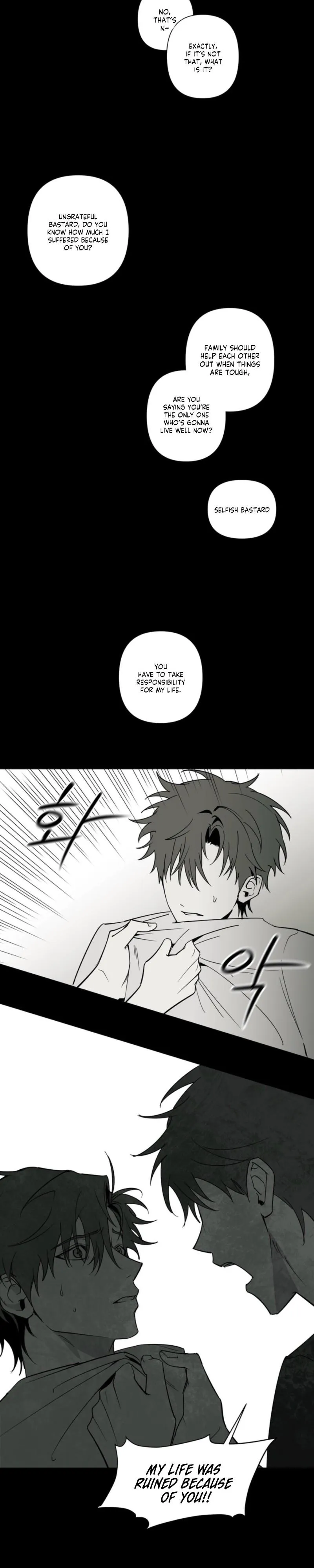 A Tiger Caught in a Trap - Chapter 1 Page 10