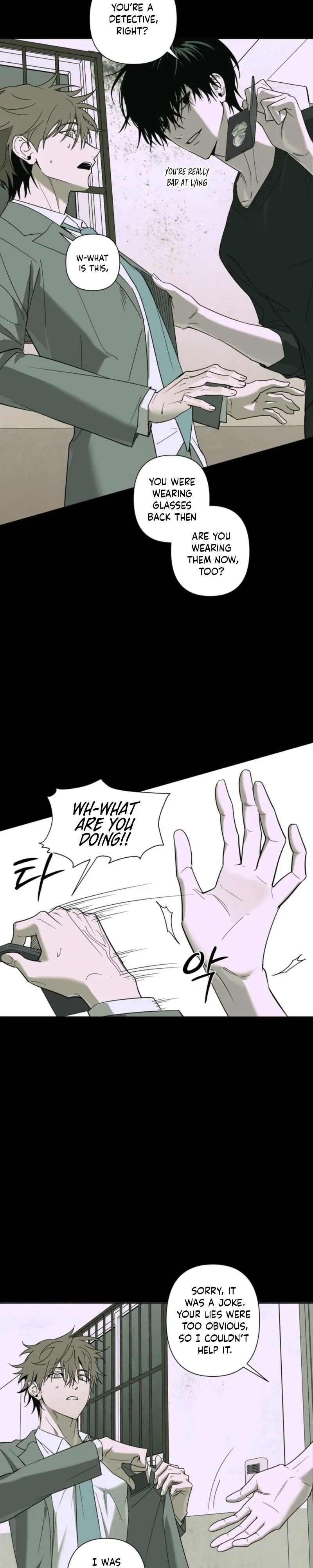 A Tiger Caught in a Trap - Chapter 2 Page 7