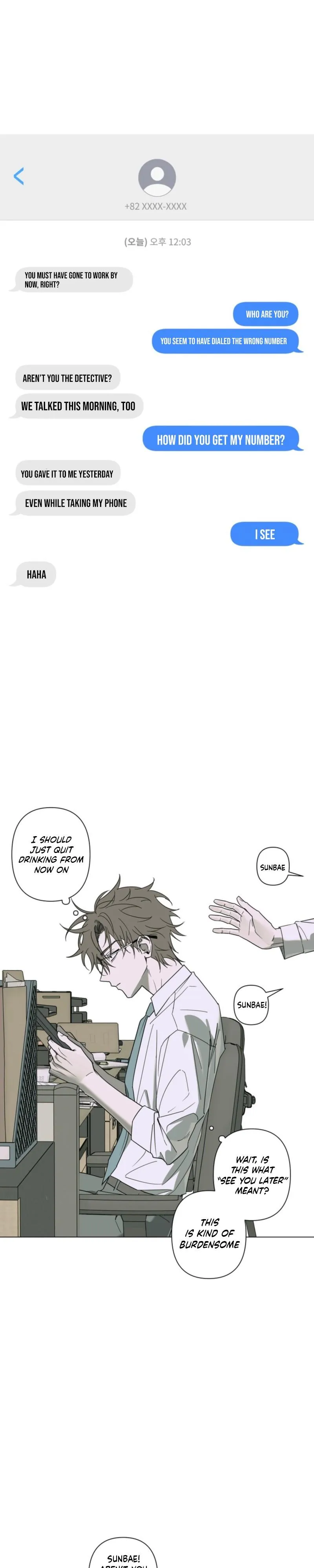 A Tiger Caught in a Trap - Chapter 2 Page 16