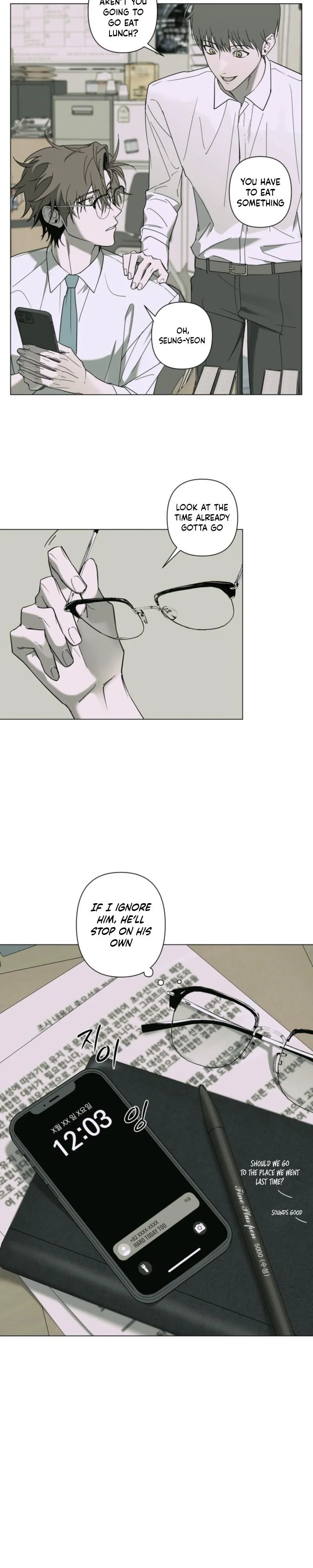 A Tiger Caught in a Trap - Chapter 2 Page 17