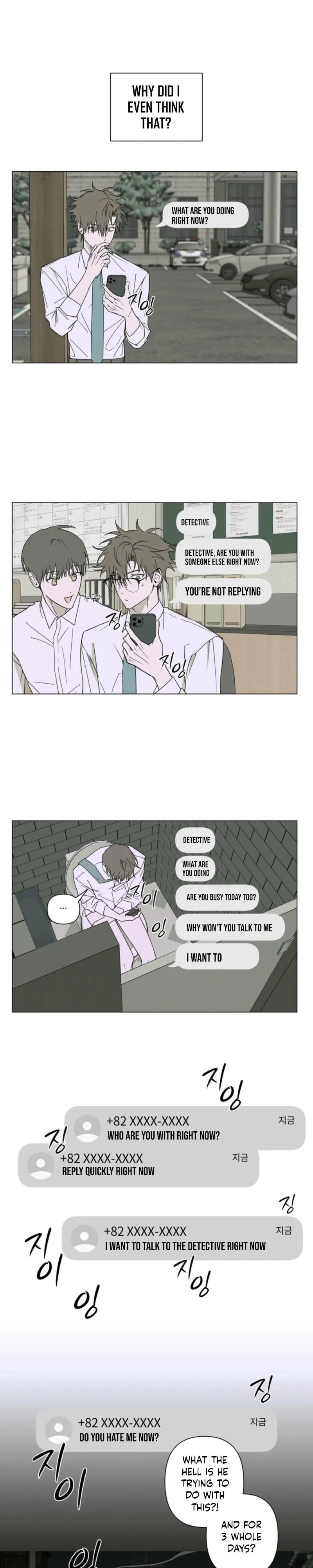 A Tiger Caught in a Trap - Chapter 2 Page 18