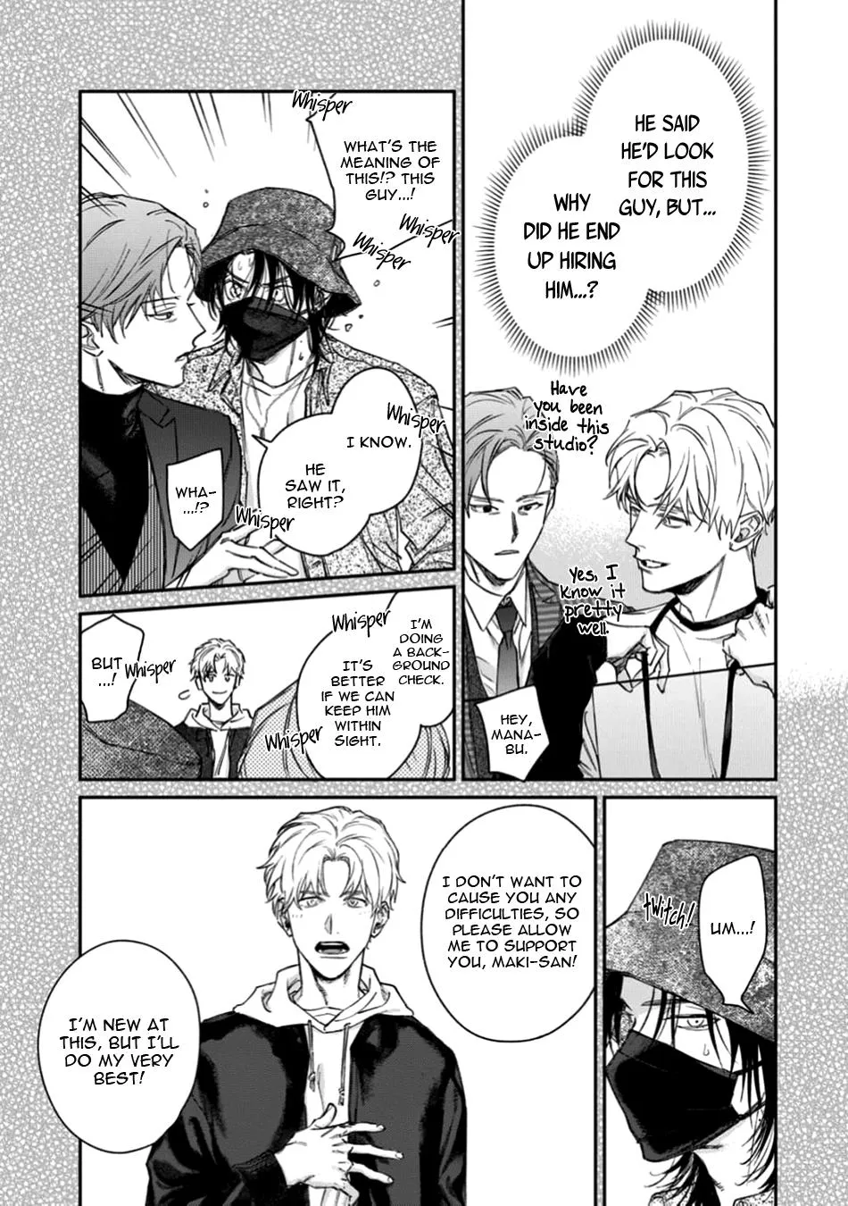 Kiss the Flower Thief - Chapter 2 Page 7