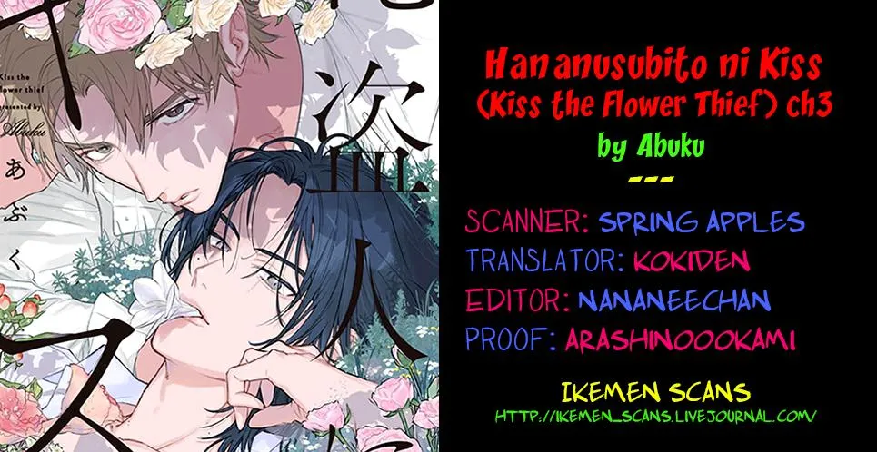 Kiss the Flower Thief - Chapter 3 Page 2