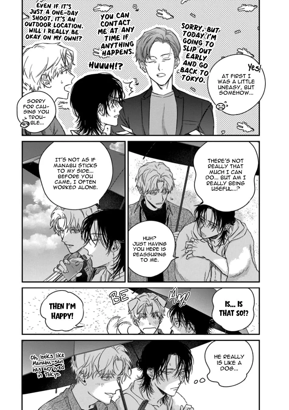 Kiss the Flower Thief - Chapter 3 Page 17