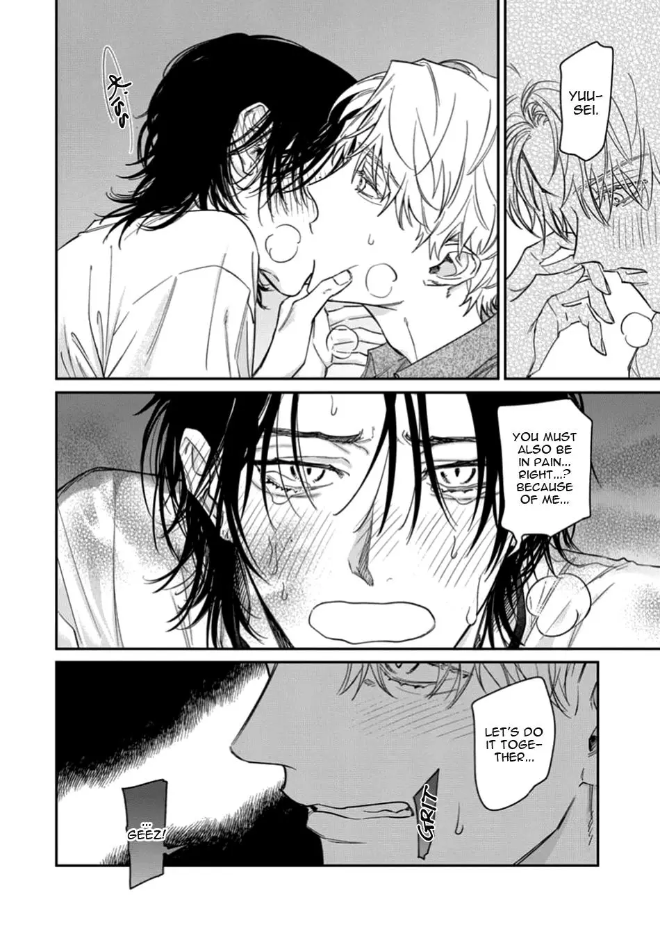 Kiss the Flower Thief - Chapter 4 Page 9