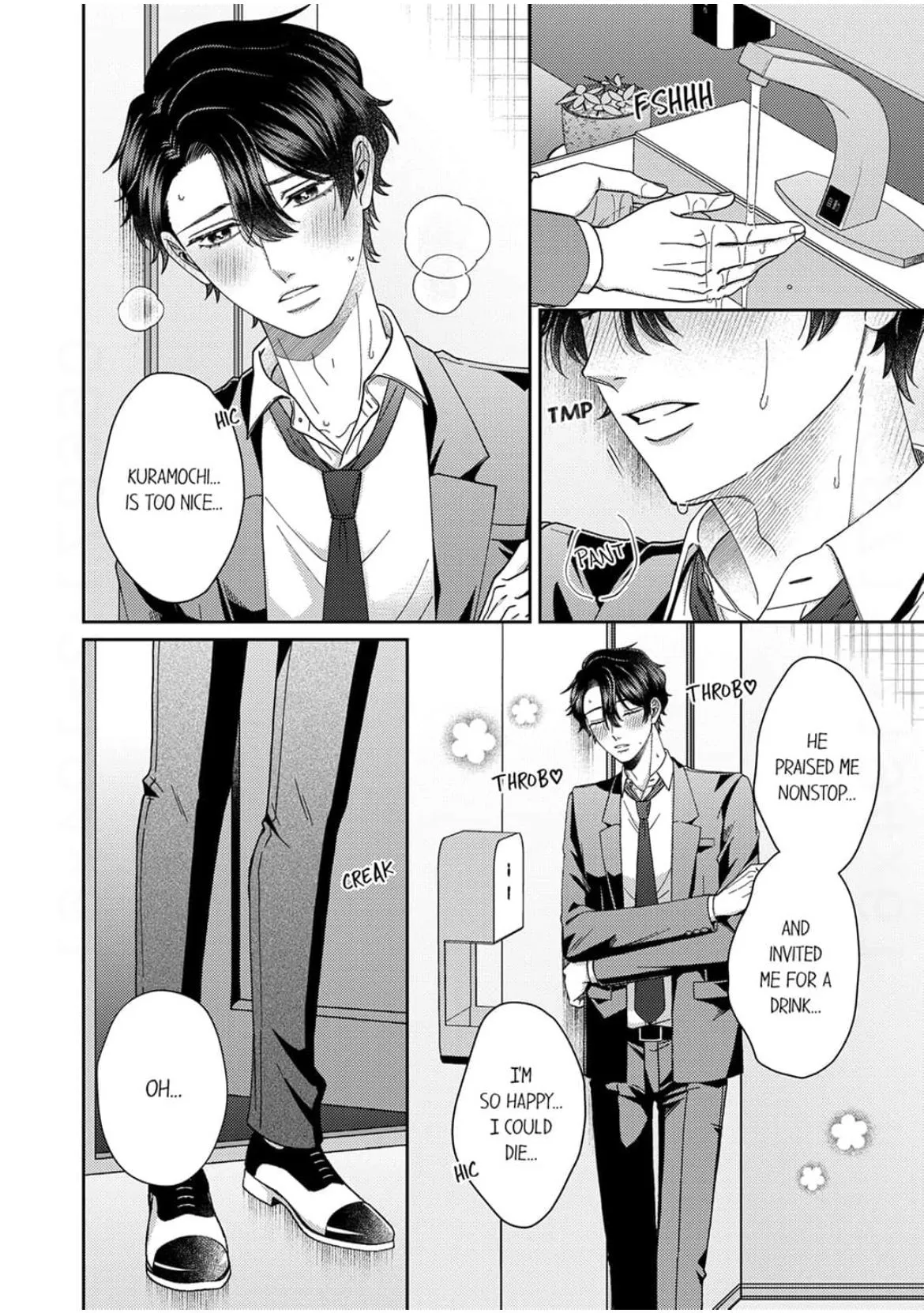 Suzushiro, a Tsundere, Can’t Hide His Love! - Chapter 1 Page 14