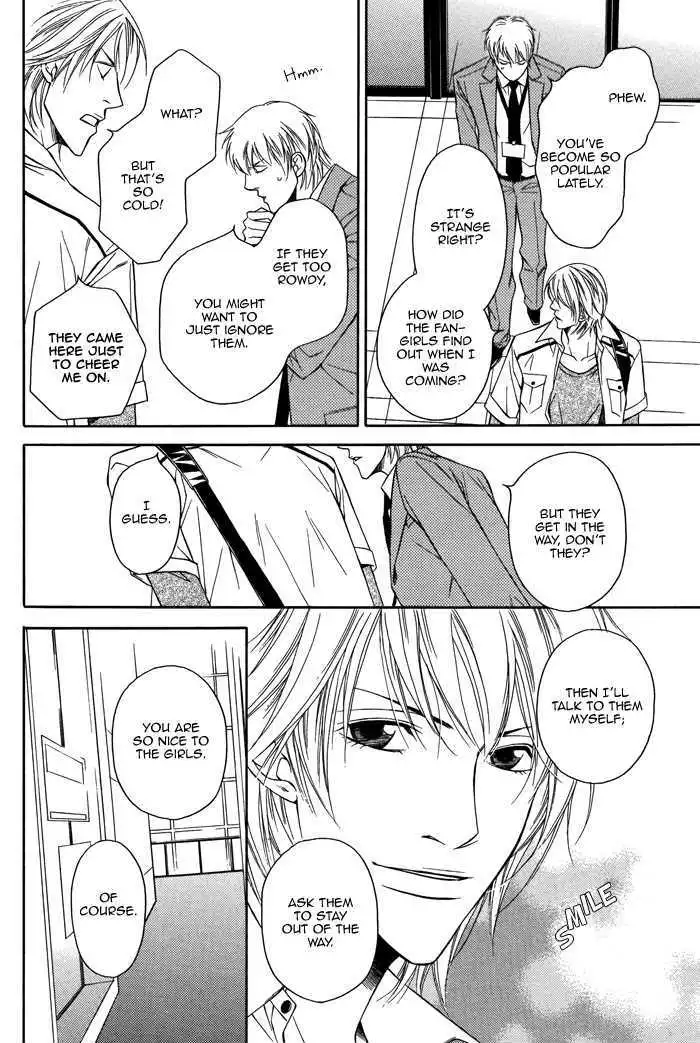 Cinderella Plot - Chapter 1 Page 8