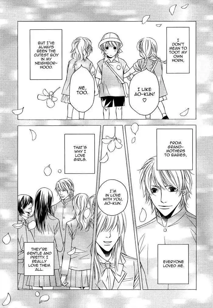 Cinderella Plot - Chapter 1 Page 9