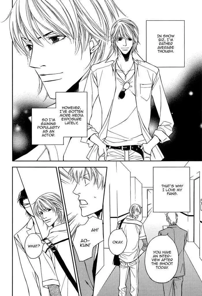 Cinderella Plot - Chapter 1 Page 10