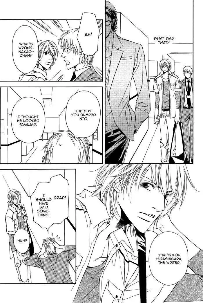 Cinderella Plot - Chapter 1 Page 13