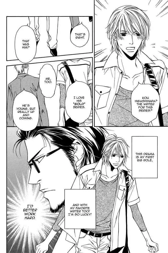 Cinderella Plot - Chapter 1 Page 14
